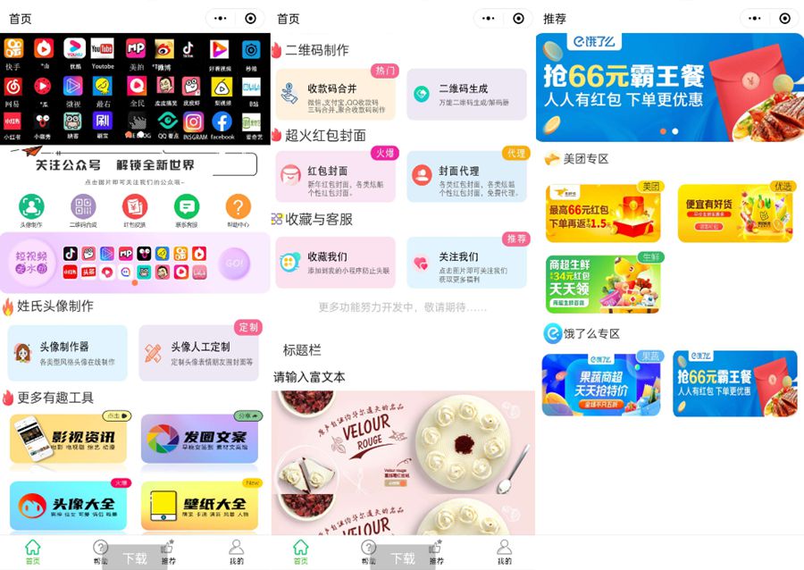 1651741038-627285d5833a4