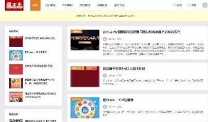 薅羊毛部落赚客资讯类自动采集网站源码/无人值守采集/养站站群专用+整站源码+每天自动采集等  产品介绍详细