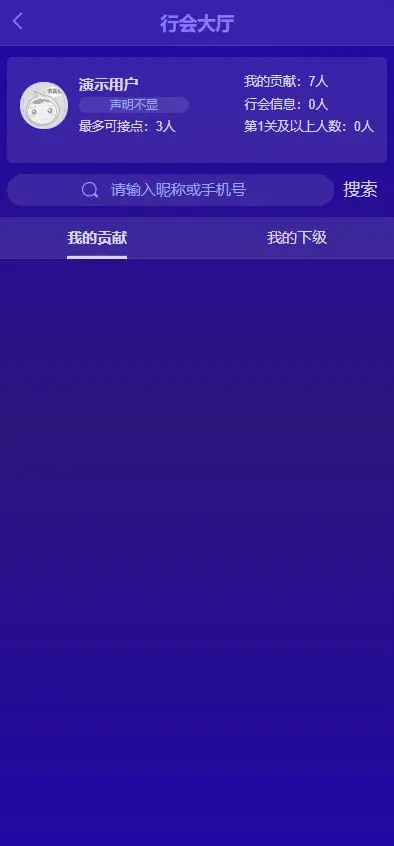Thinkphp内核微商新零售平台源码 产品营销推广神器源码