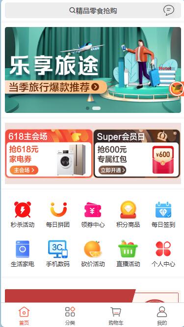 QQ截图20231028100920
