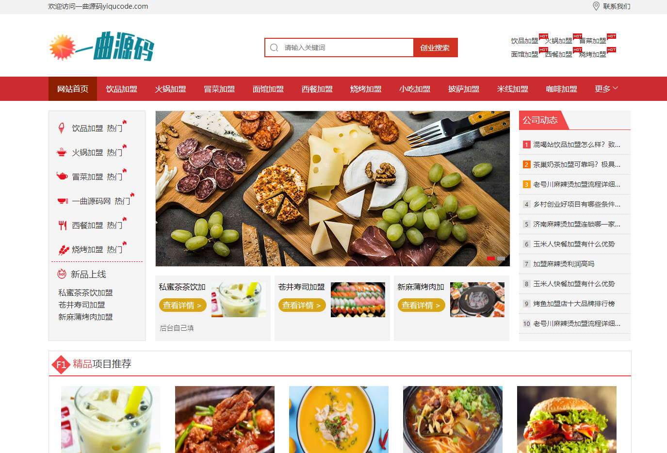QQ截图20220323004425