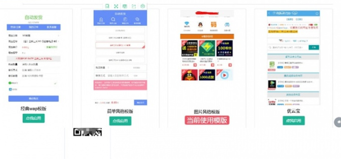 【网社云商城】TP个人发卡系统 网站源码下载自己研究吧 无后门,带有安装教程 【网社云商城】TP个人发卡系统 网站源码下载自己研究吧 无后门,带有安装教程