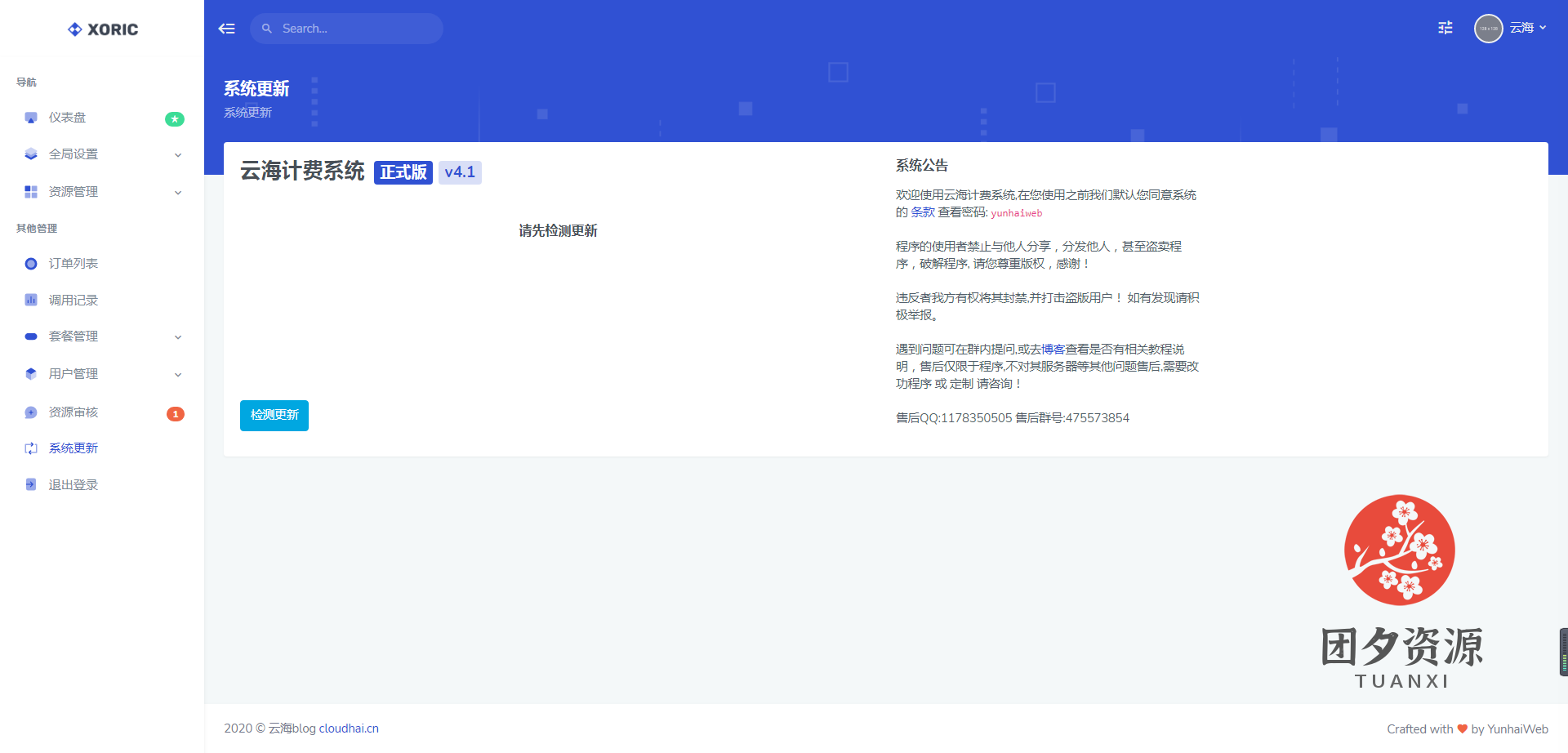 b81ddae9ca03