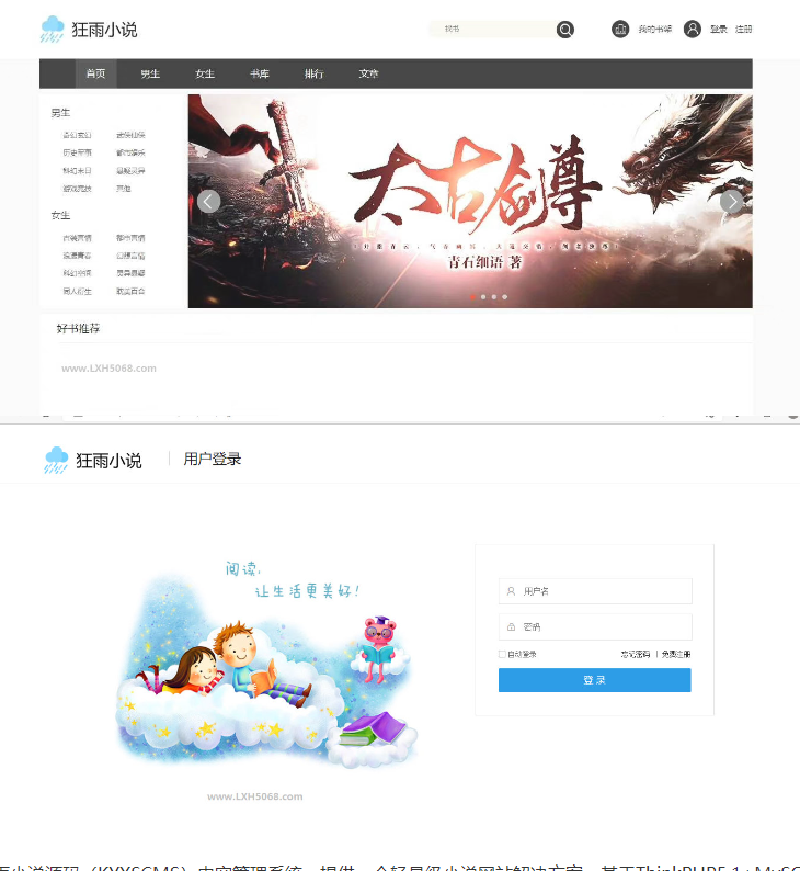 QQ截图20220923010214