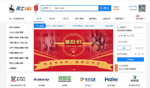 【骑士CMS】勇士人才招聘系统 5.2.6商业版带所有26个软件，是一款顶级人才商业系统可封裝app