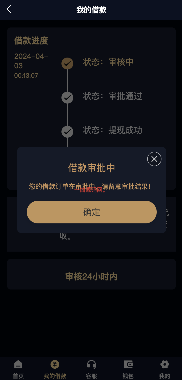 QQ20240403-001326@2x