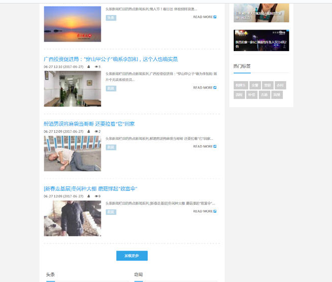【时光轴】响应式个人博客自媒体文章博客资讯类织梦模板dede源码(自适应移动设备) 代码简洁,风格大气高端,页面干净 【时光轴】响应式个人博客自媒体文章博客资讯类织梦模板dede源码(自适应移动设备) 代码简洁,风格大气高端,页面干净