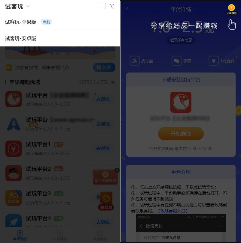 021116195377_0QQ截图20230211161625