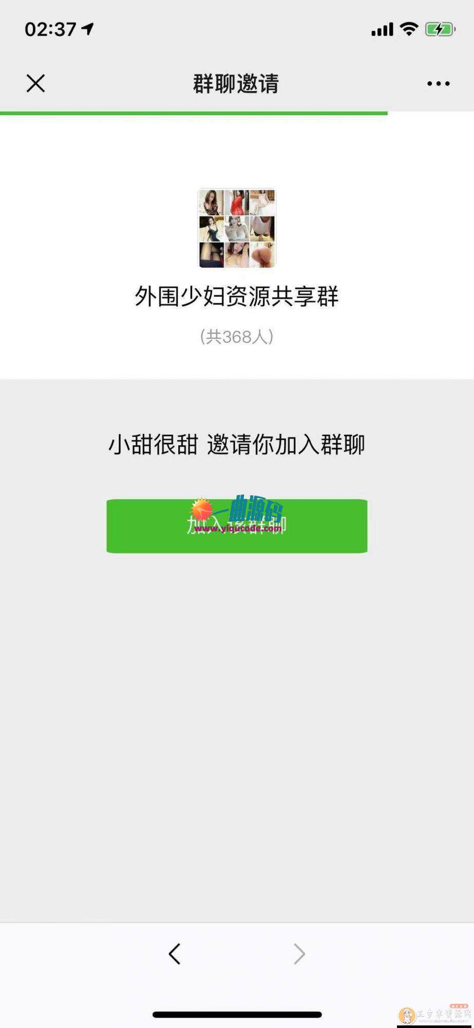 转载:2020微信明雷付费进群完整运营源码 带视频安装教程 线上运营版本 直接复制的 已对接支付 仅供学习交流 转载:2020微信明雷付费进群完整运营源码 带视频安装教程 线上运营版本 直接复制的 已对接支付 仅供学习交流