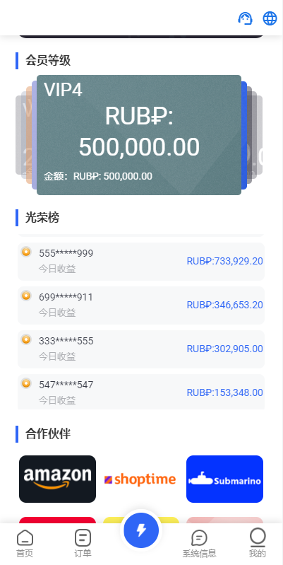 QQ截图20230510042022