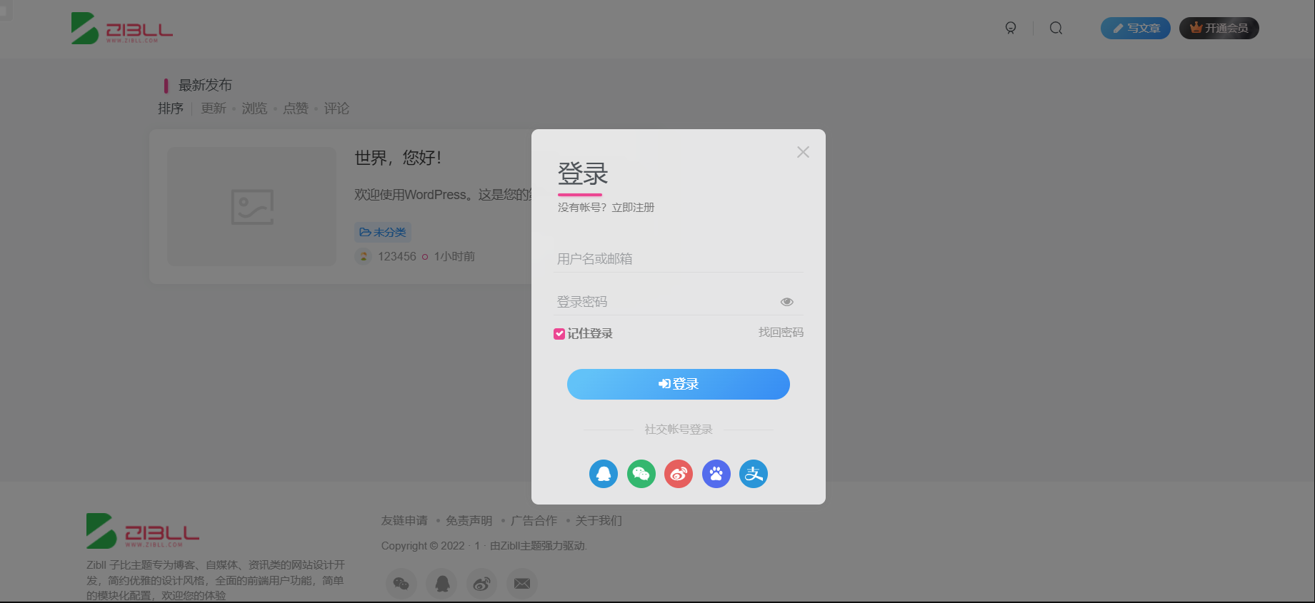 QQ截图20230225140425