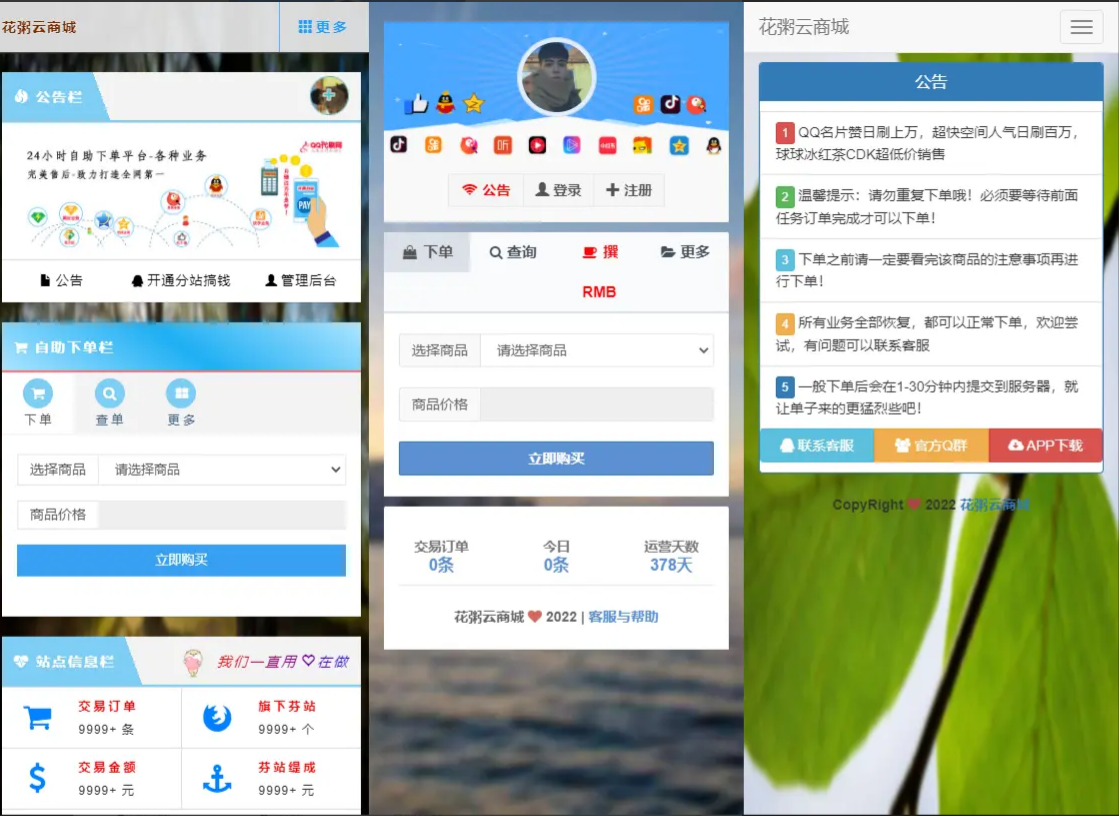 QQ图片20230116170527
