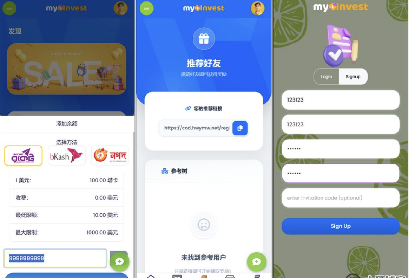QQ20260605-105953