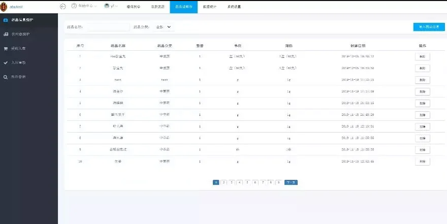 QQ截图20230102164303