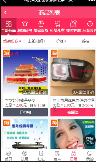 微信截图_20210628141334