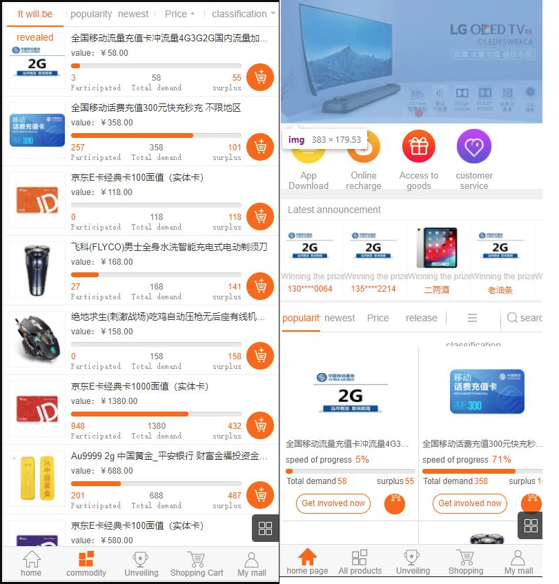 021114405994_0QQ截图20230211143833