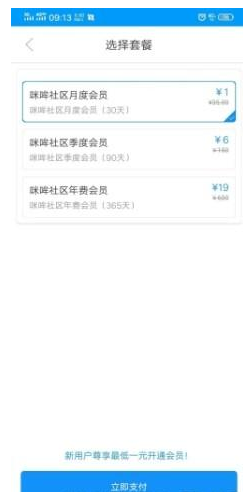 最新支付宝暗视频打赏源码带搭建教程切勿运营 最新支付宝暗视频打赏源码带搭建教程切勿运营
