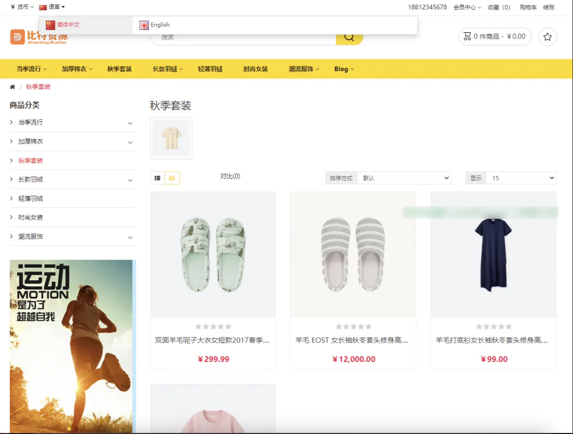 【实测分享】运营版多语言跨境商城开源代码