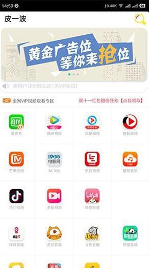最新观影猫影视聚合APP双端后台管理安卓+苹果+总后台+代理后台源码 支持签到,断网识别等功能 最新观影猫影视聚合APP双端后台管理安卓+苹果+总后台+代理后台源码 支持签到,断网识别等功能