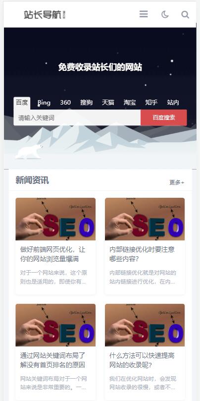 QQ截图20220214131847
