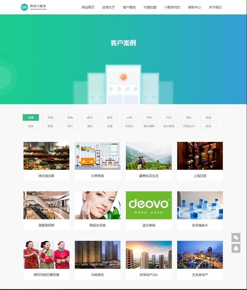 QQ截图20220121000750