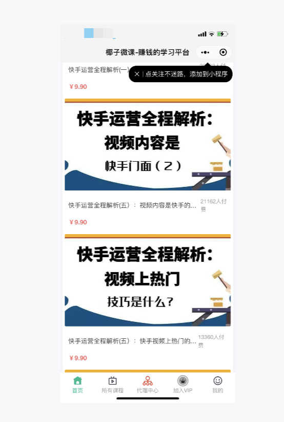 QQ截图20220429095813