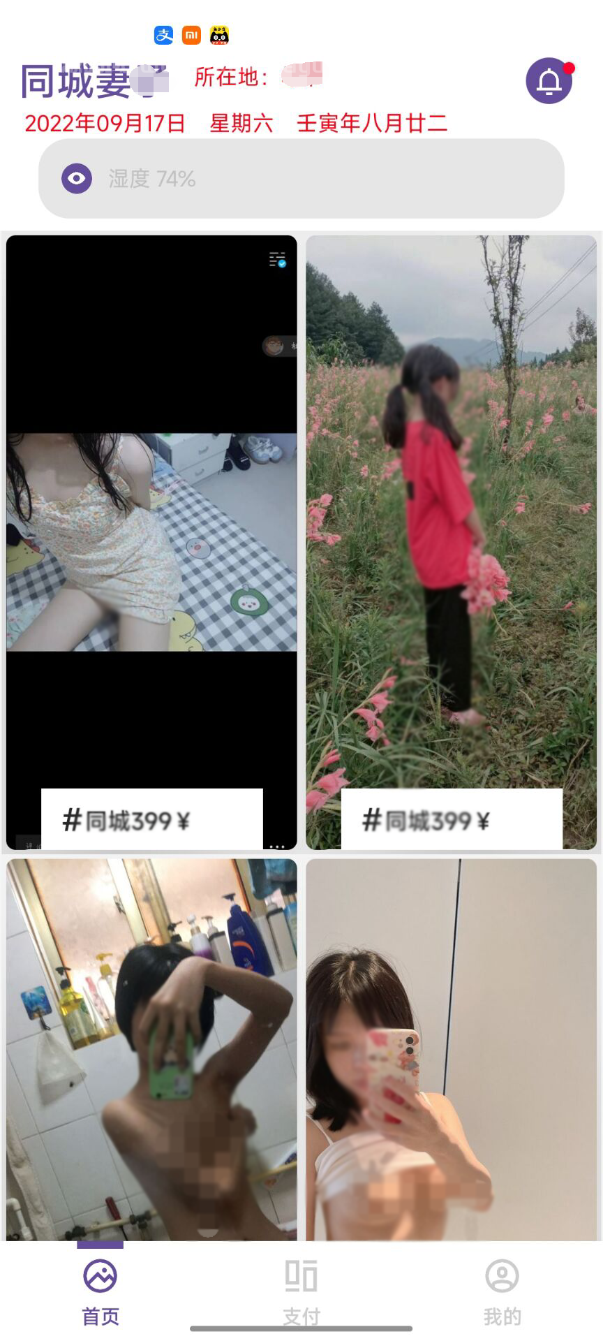 1663607596-c4ca4238a0b9238