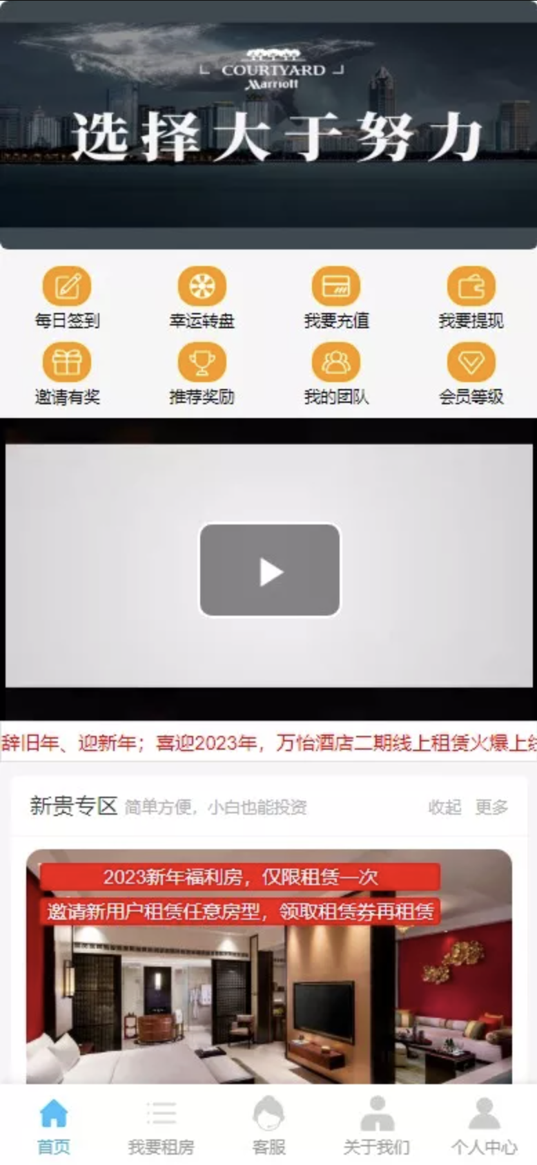 QQ20260106-171304