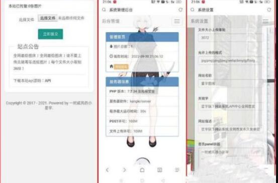 QQ截图20230814104553