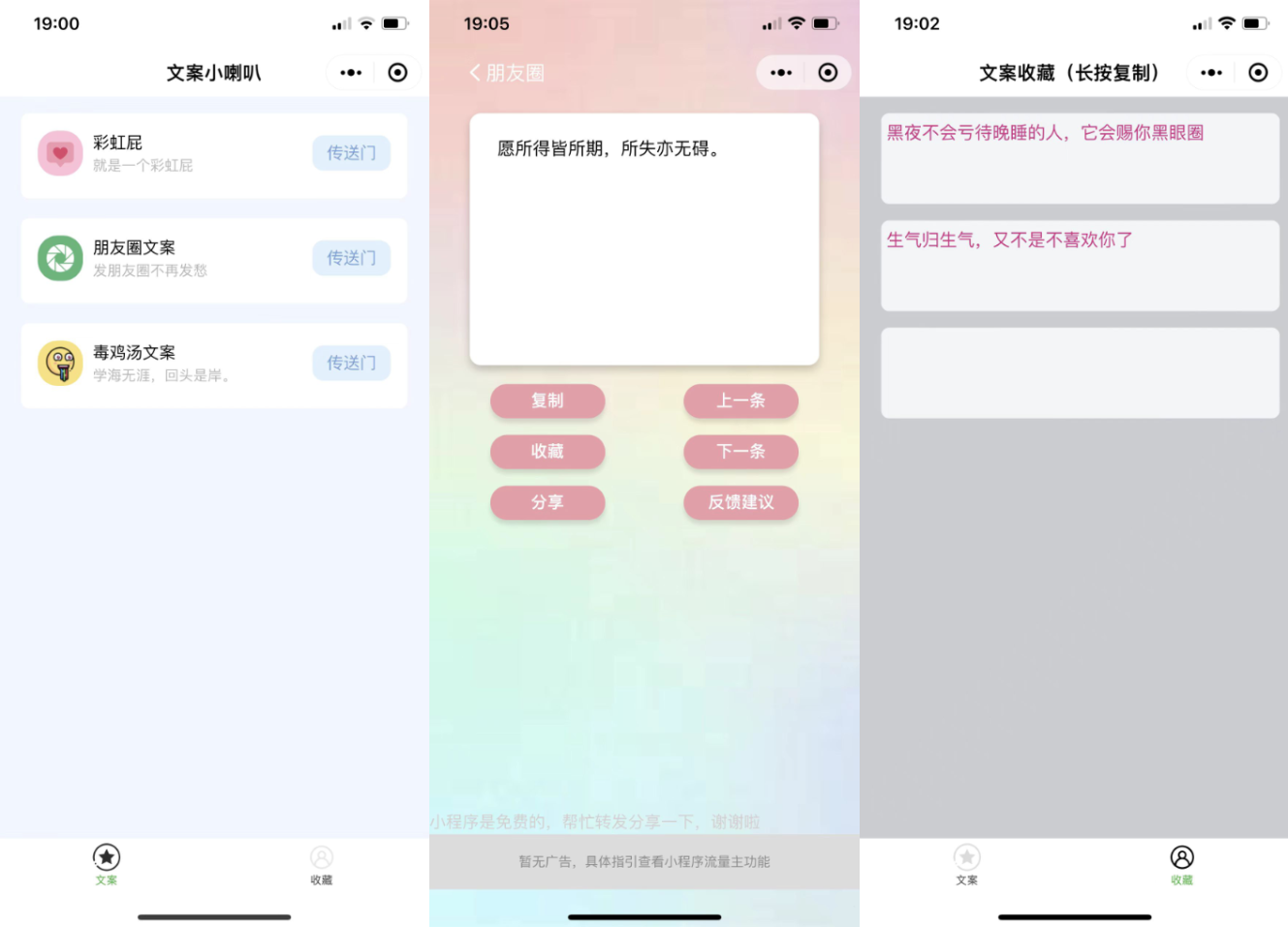 QQ截图20230413102349