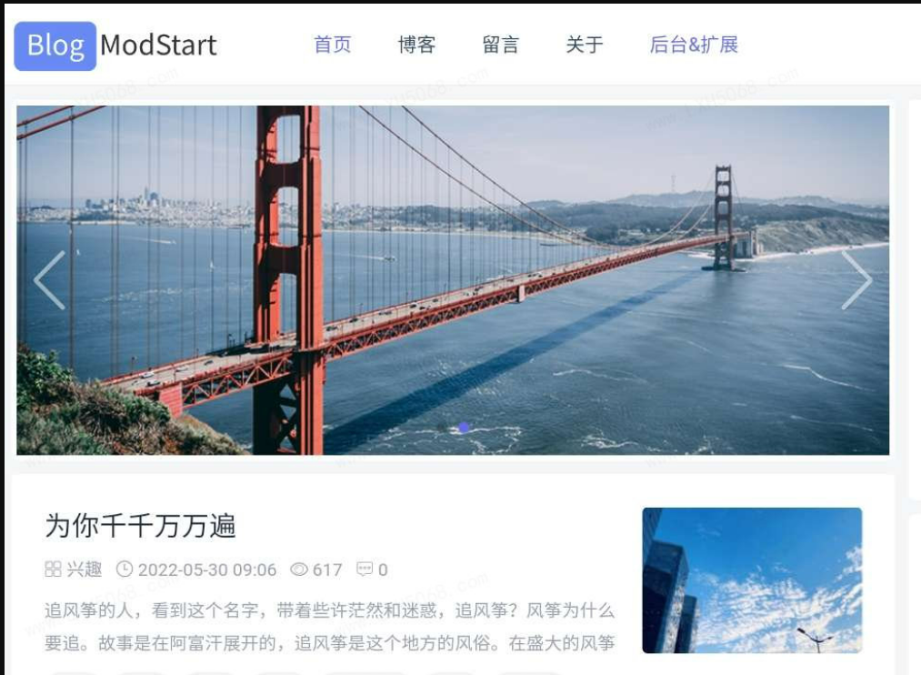 基于 Larave的全开源 ModStartBlog现代化个人博客系统源码-支持后台一键快速安装