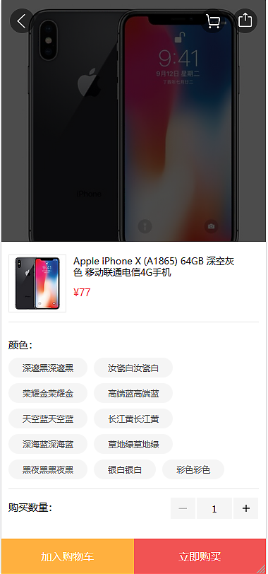 2020最新站长亲测版 个人商城二开逍遥B2C商城系统源码可商用版/拼团拼购优惠折扣秒杀源码 2020最新站长亲测版 个人商城二开逍遥B2C商城系统源码可商用版/拼团拼购优惠折扣秒杀源码