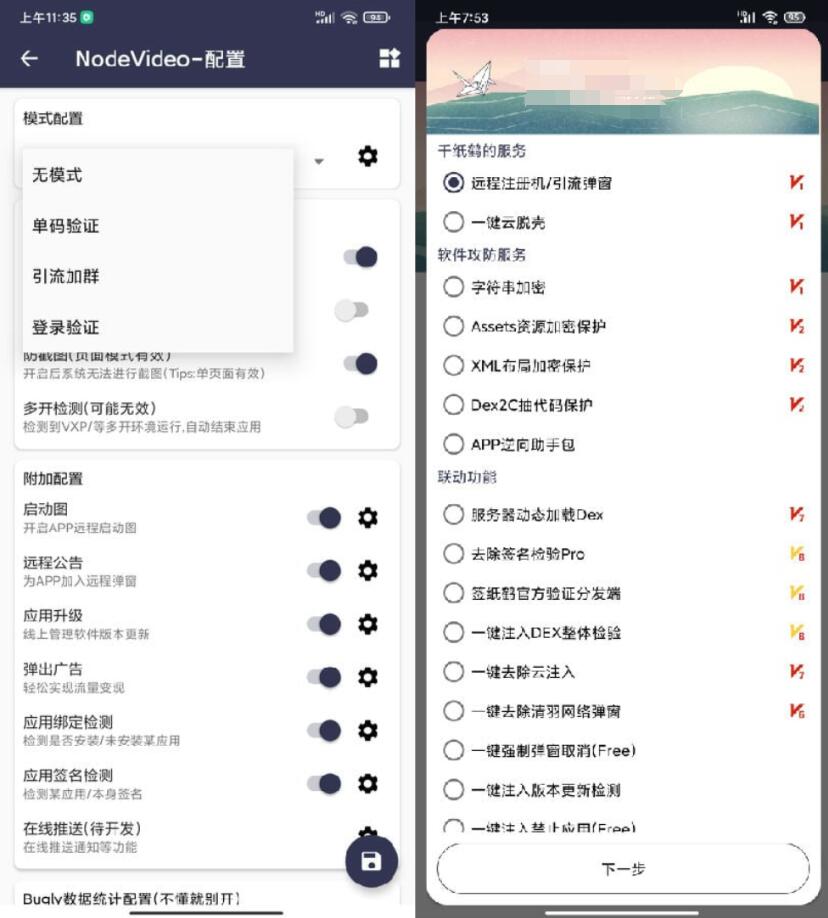 QQ截图20230829170244