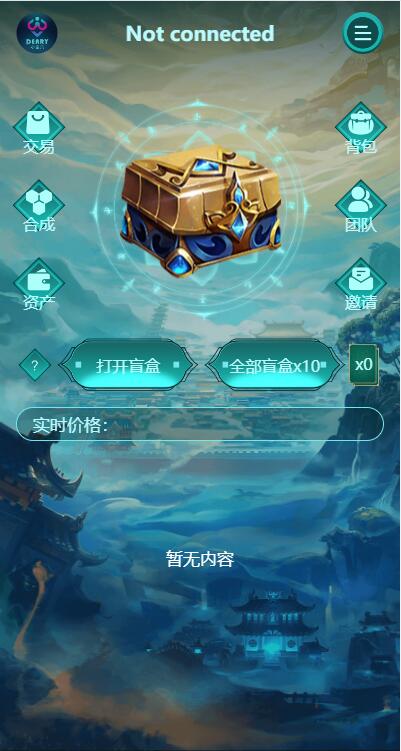 【dapp游戏源码】7个文件包汇集 支持盲盒 - 门票竞拍-挖矿-nft数字藏品-零售兑换商城 基于uniapp