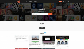 【源码素材交易】Thinkphp内核仿modown虚拟资源素材源码交易下载平台网站源码  价值几千的源码与大家分享
