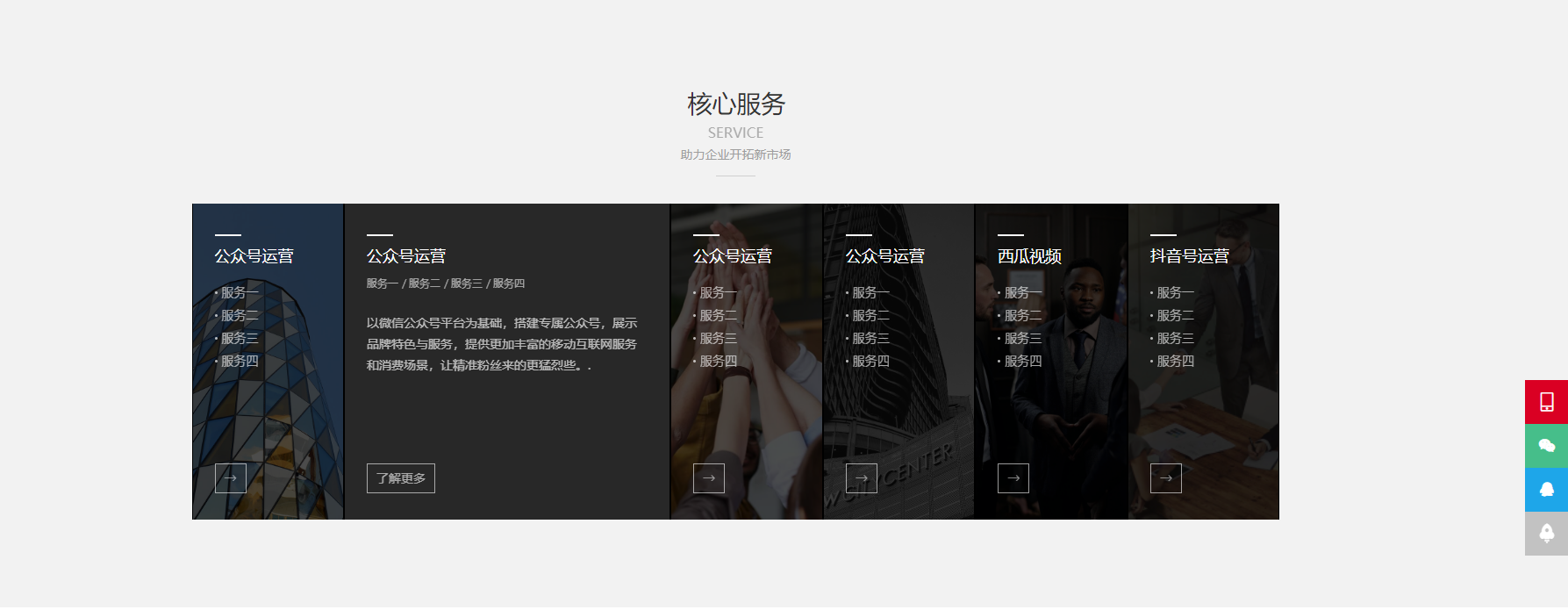 QQ截图20220423101300
