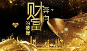 【站长亲测版】2020最新区块链挖矿系统交易中心带推广分成源码分享下载   带有演示以及安装教程