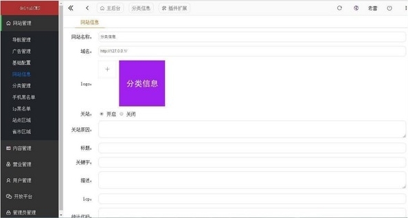 【得推】得推分类信息 v4.0 类似于58同城,可用于本地二手、租房、兼职工作等信息的发布 【得推】得推分类信息 v4.0 类似于58同城,可用于本地二手、租房、兼职工作等信息的发布