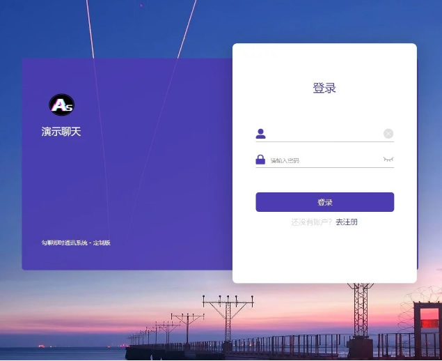【站长亲测版】12月最新一键部署H5即时通讯/带群聊/可封装APP/可任意二开等 【站长亲测版】12月最新一键部署H5即时通讯/带群聊/可封装APP/可任意二开等