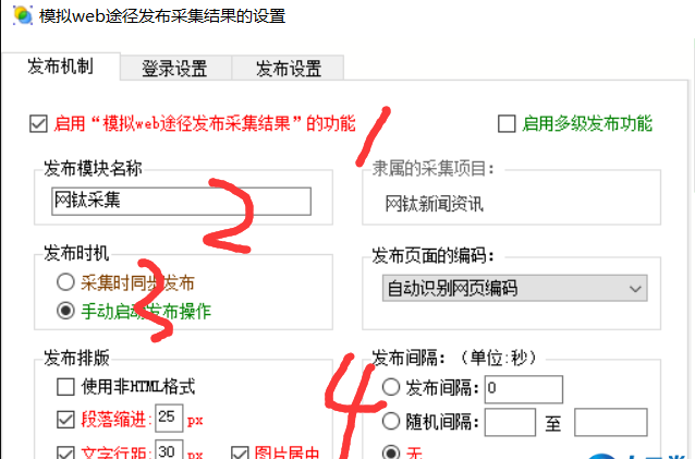 网钛之使用熊猫采集器采集文章类网站 具体方法文章有详细教程 网钛之使用熊猫采集器采集文章类网站 具体方法文章有详细教程