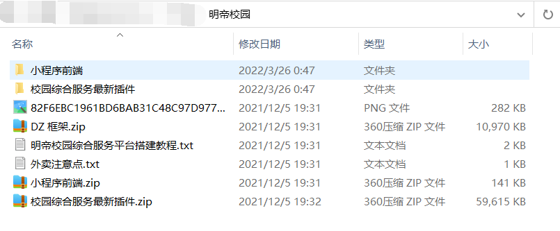 2022032602145035
