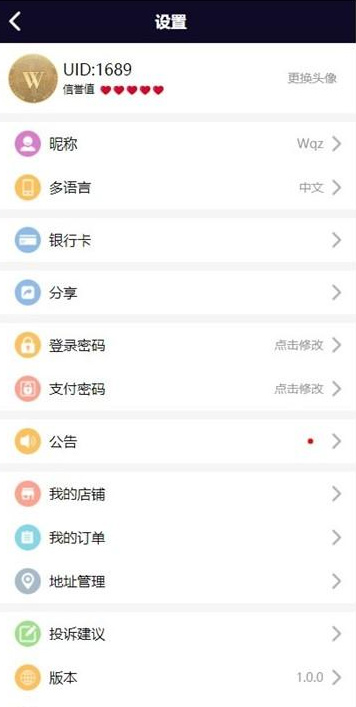 【数字钱包区块链】2020站长亲测完美运营版Vpay区块链商城交易所源码 有兴趣的可以搭建起来看看 【数字钱包区块链】2020站长亲测完美运营版Vpay区块链商城交易所源码 有兴趣的可以搭建起来看看