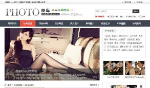 站长亲测版织梦dedecms图片站模板(仿太平洋女性网)