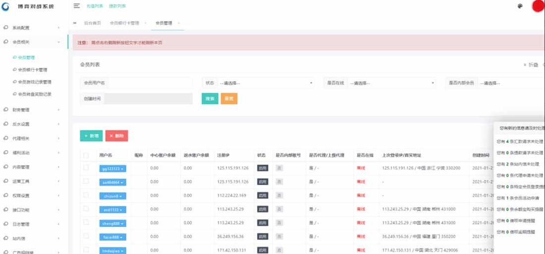 QQ截图20230728110837