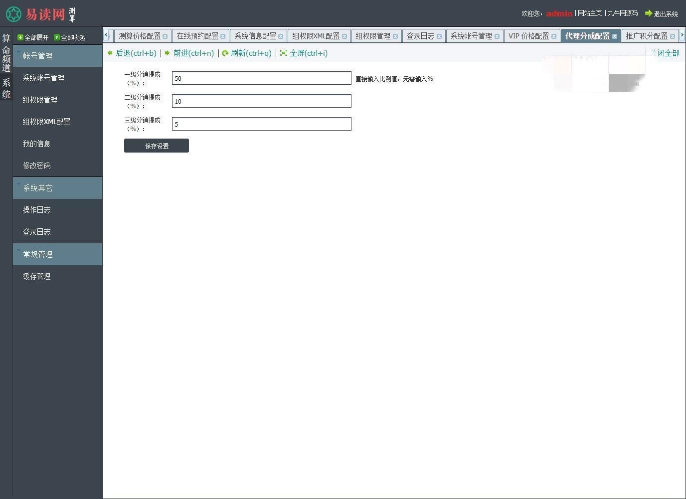 2021新版付费测算源码 星座运势 塔罗牌 牛年运程 宝宝起名 月老姻缘 起名算命程序第三版 2021新版付费测算源码 星座运势 塔罗牌 牛年运程 宝宝起名 月老姻缘 起名算命程序第三版