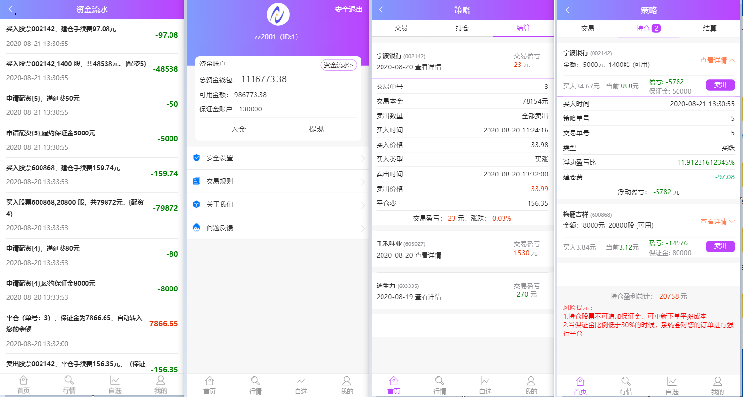 单手机版双融/金融系统带静态推广官网