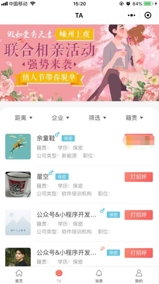 QQ截图20230207153715
