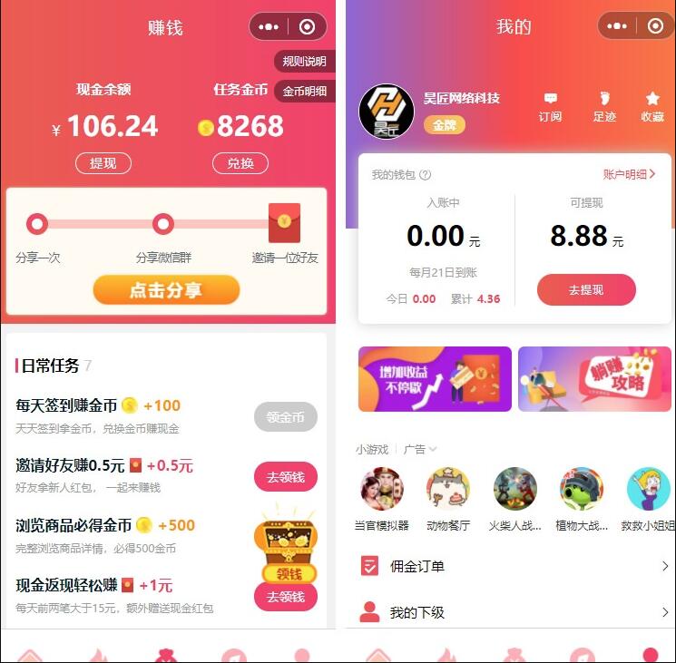 QQ截图20230810104100