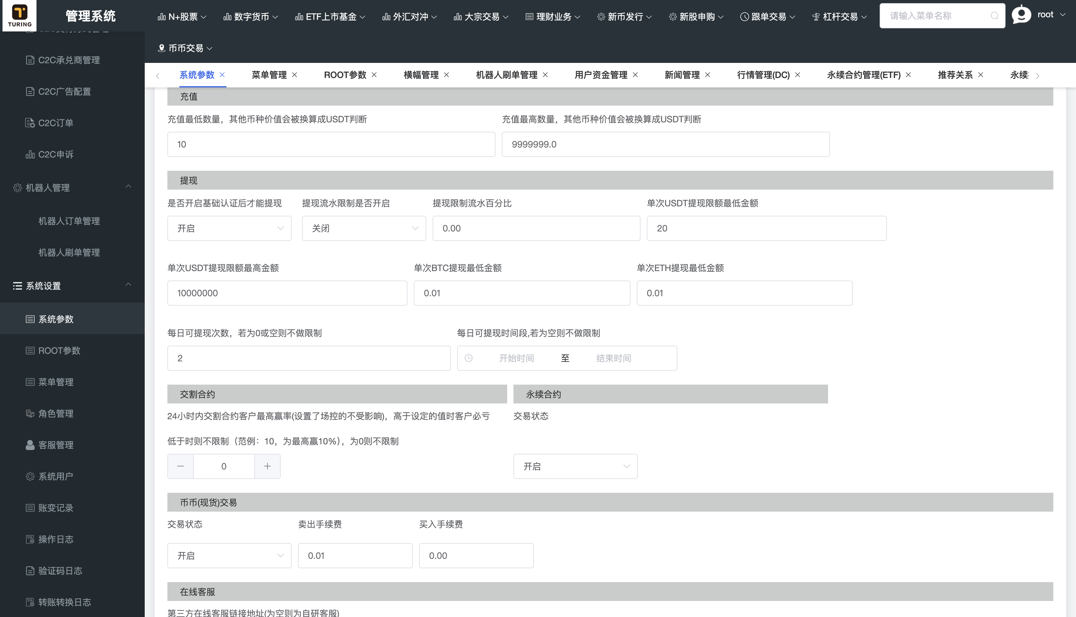 QQ20251205-172035