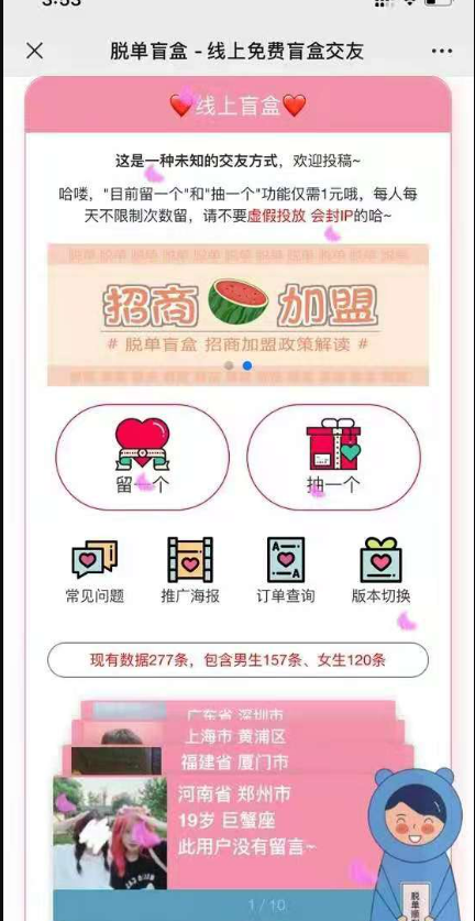 QQ截图20221107144813